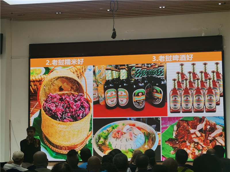 趣游老挝·经典版纳四动8日(rì)游推荐会
