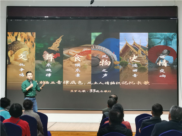 绵阳1XBET集团官网和中旅假日旅行社(shè)举办高端邮轮沙(shā)龙