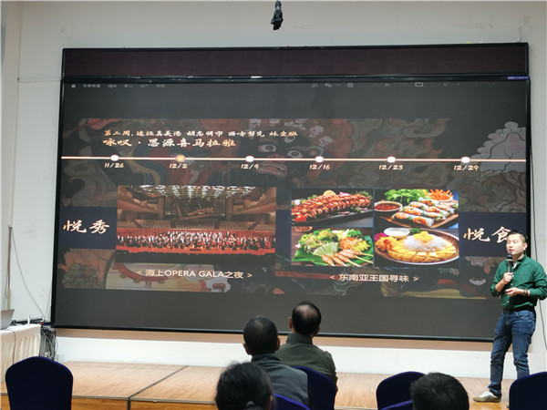 绵阳1XBET集团官网和中旅假日旅行社举办(bàn)高端邮轮沙龙