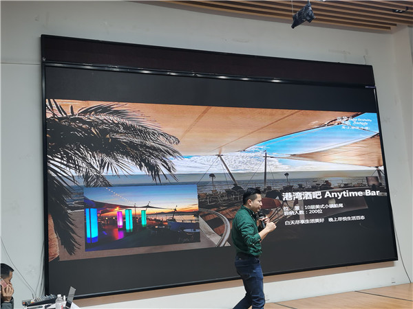 绵阳1XBET集团官网和中旅假日旅(lǚ)行(háng)社(shè)举办高端邮轮沙龙