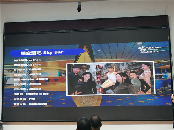 绵阳1XBET集团官网和中旅假日旅行社举办高端邮轮(lún)沙龙