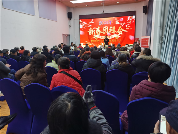 绵阳中(zhōng)旅假日(rì)旅行社2025年新春团拜会暨(jì)新品发(fā)布会