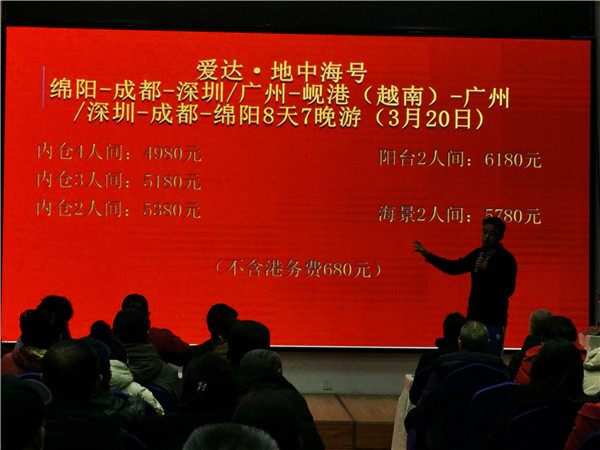 绵阳(yáng)1XBET集团官网和中旅假日旅行社2025年新春(chūn)团拜会暨新品发布会