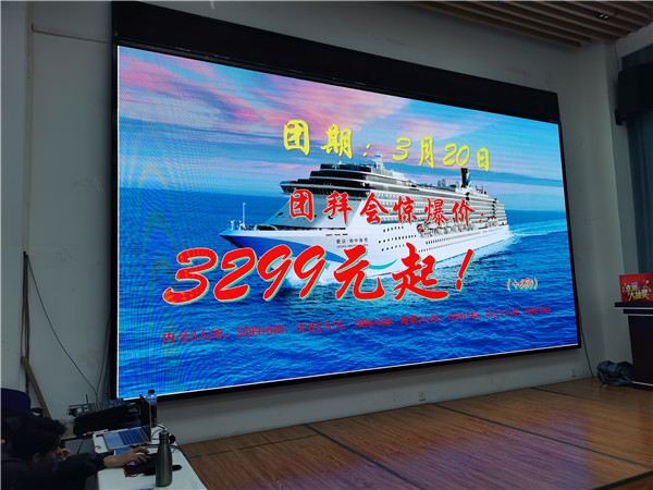 绵阳中(zhōng)旅假日旅行社2025年新春团拜(bài)会暨新(xīn)品发布会
