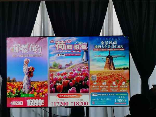 四川中青旅绵阳分社独(dú)家定(dìng)制圆梦欧洲(zhōu)系(xì)列 - 大全景 9 国 16 天(tiān) 德(dé)国-法(fǎ)国-瑞士(shì)-意大(dà)利-奥(ào)地利-荷兰-比利(lì)时-列支敦士登-卢森堡(bǎo)